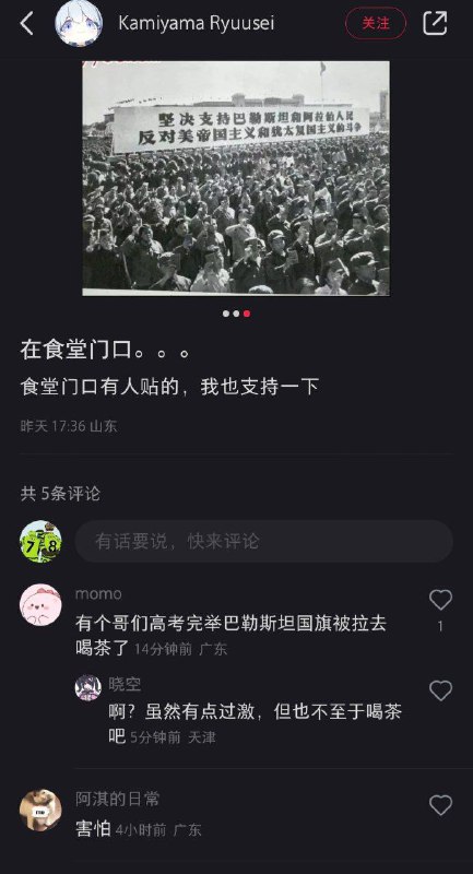 这是为什么呢？#习共