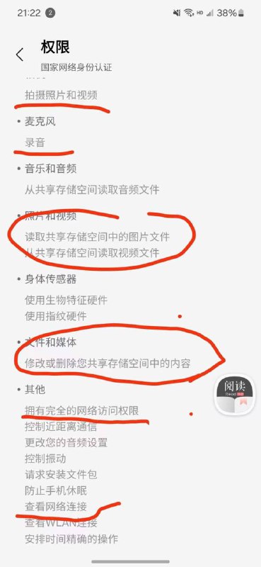 网络身份证好啊