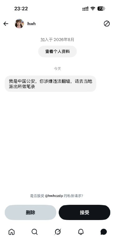 对不起对不起我再也不投稿了🙌😭晶哥摇了我吧😎 匿名投稿