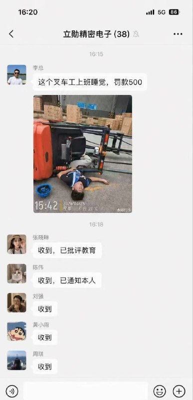 汉族，你何时崛起，，