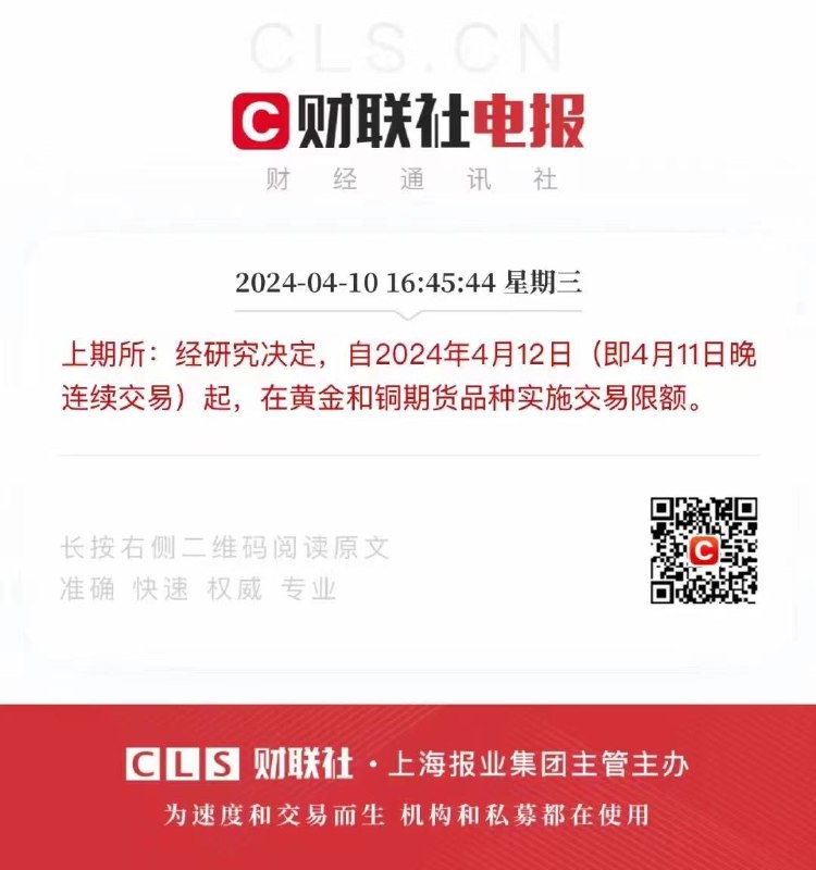 官方理财指导，理财有