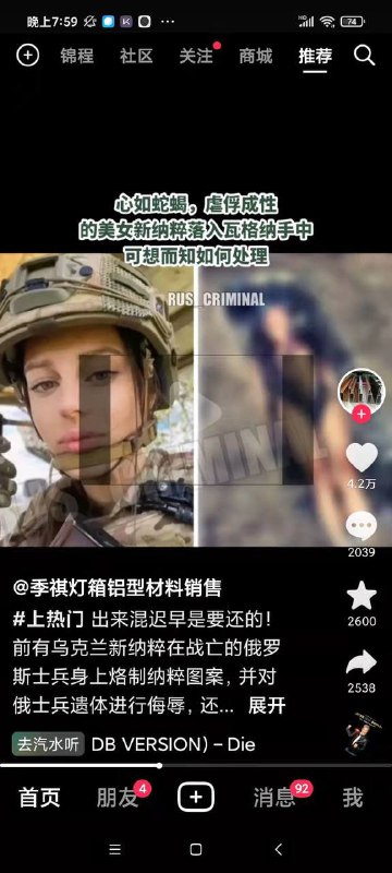 #大翻译运动心如蛇蝎，虐俘成性的美女新纳粹落入瓦格纳手中，可想而知如何处理