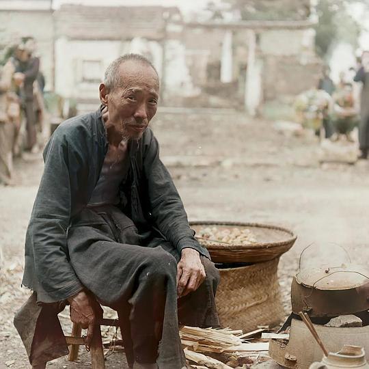 【老照片里的中国】乔治·西尔克镜头下的湖南大饥荒1946（AI上色）#中国为什么这么幸福【老照片里的中国】乔治·西尔克镜头下的湖南大饥荒1946（AI上色）#中国为什么这么幸福