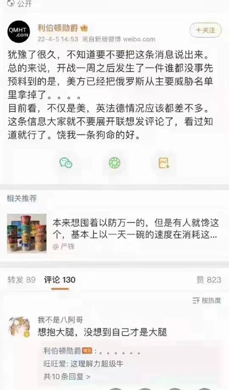 黄俄孝子的俄爹太拉了#背后的原因令人暖心 投稿By