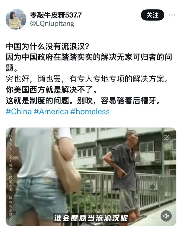 我帮你艾特一下答主@蔡奇