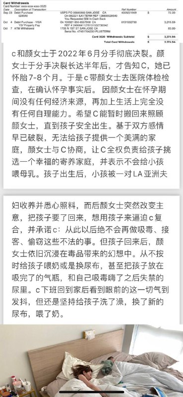 你投胎了出生在了米国你以为你终于摆脱了指哪轮回结果你发现自己的母亲是吸笑气的小留你投胎了出生在了米国你以为你终于摆脱了指哪轮回结果你发现自己的母亲是吸笑气的小留