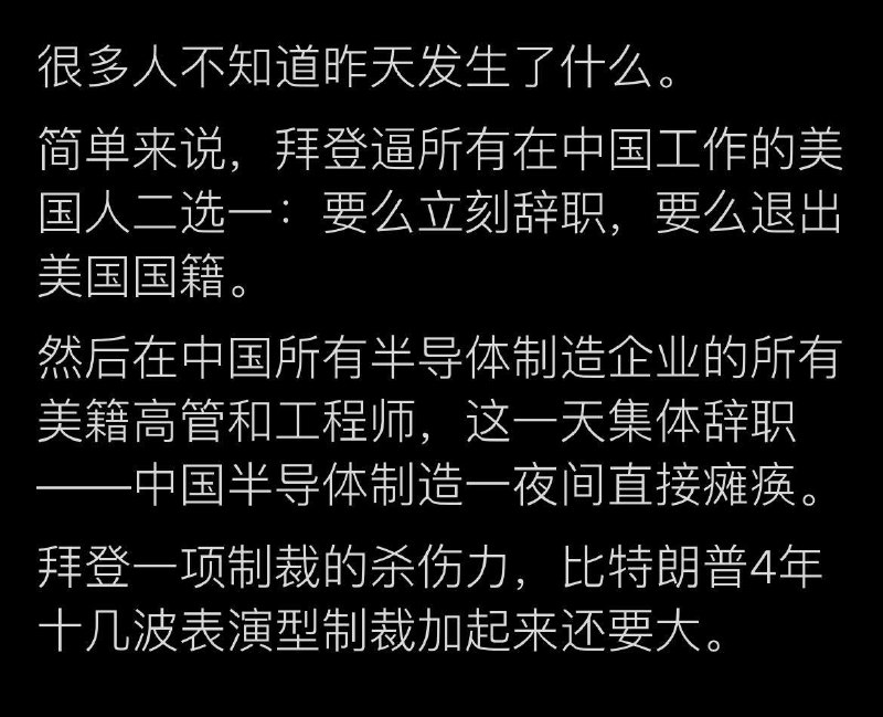 全世界都想搞死中国，不但美国想搞死中国，中国更想搞死自己
