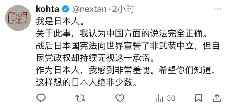 梯子挂个日本，都不愿