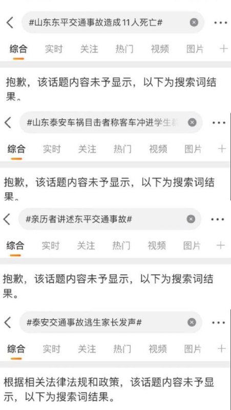 简单去营造一个大唐盛世#恶意合订