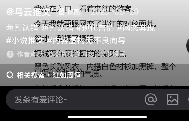 👤 来自: ，