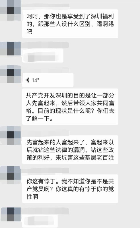 这就是我们中共如何善待替我们政权卖命的老兵🤓👆这就是我们中共如何善待替我们政权卖命的老兵🤓👆
