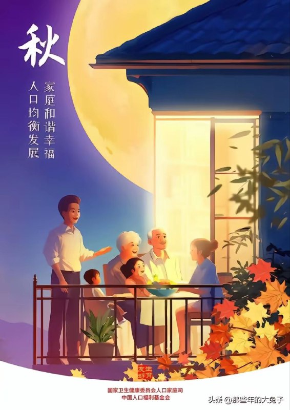 只生一个好，政府来养老只生一个好，政府来养老