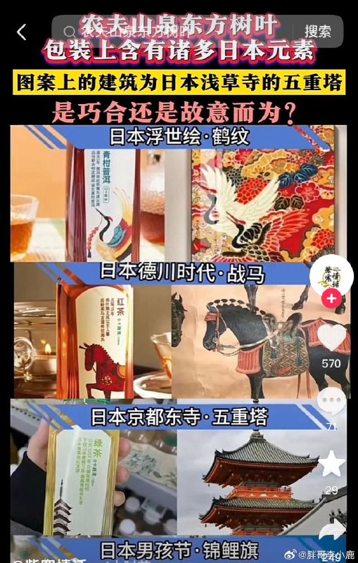 要时刻警惕无处不在的够罕见😡By