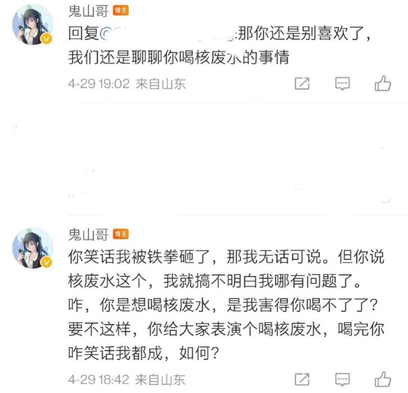 铁拳似乎只能砸死他，并不能砸醒