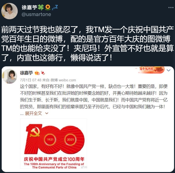 搞笑一逼晶哥，这里有业绩By