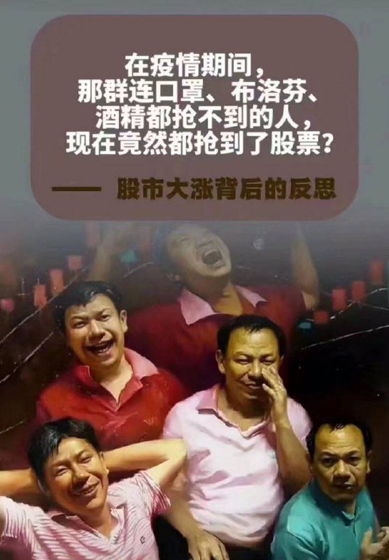 老乡们赢麻了