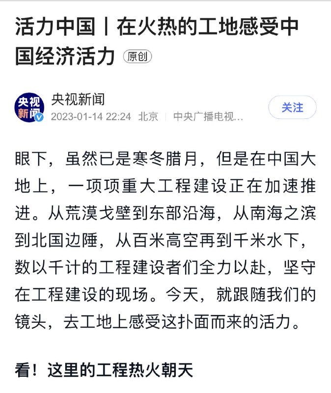 马克思已经气死了