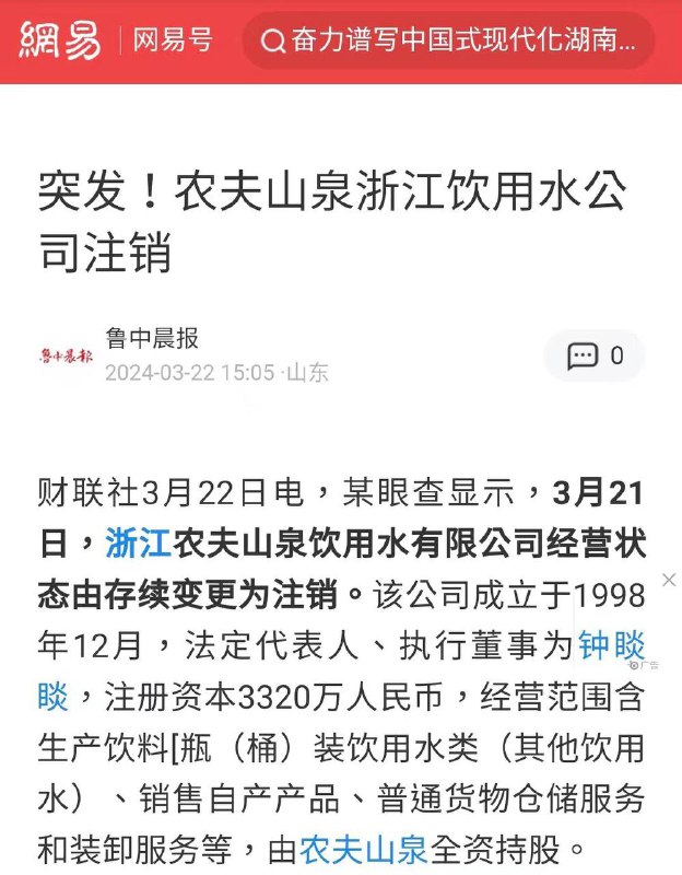 我们怀念他