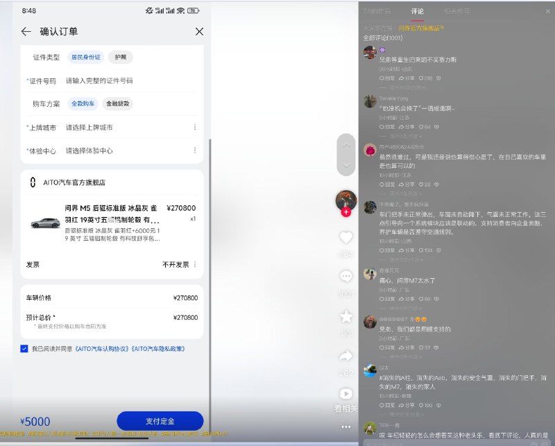 图2左边