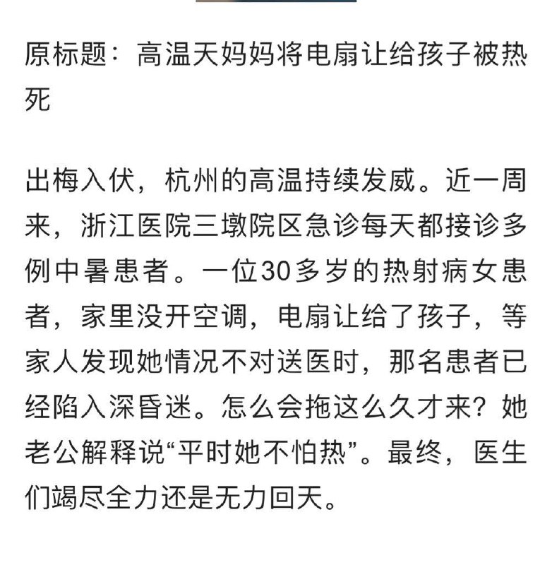 哎这就是全面小康