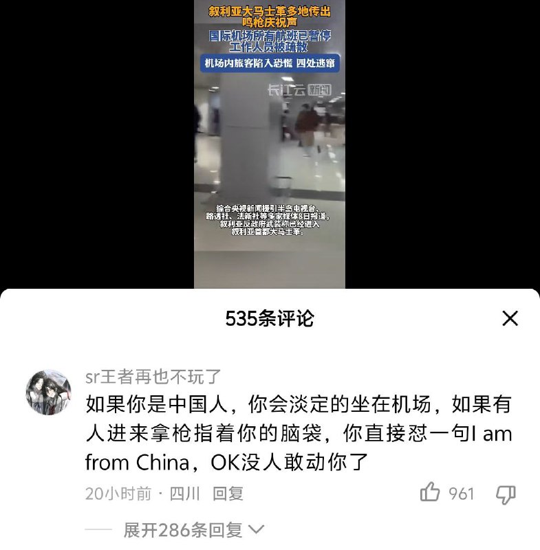 还能虽远必诛吗By: