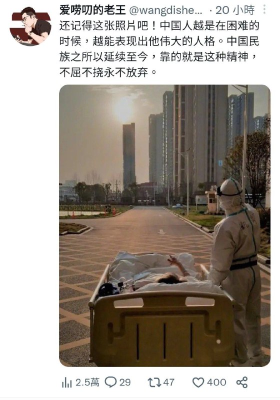 这个网评员想表达什么？