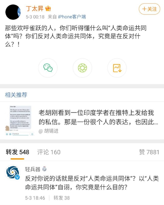 想减速？人民绝不答应！想减速？人民绝不答应！