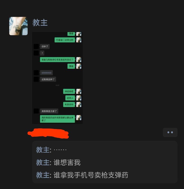 2月18日，一名中学女生因个人图片被滥用，警方在毫无根据的情况下强制传唤并对她进行了长达三个小时审讯，如今无数纳税人的资金被重点花在网络维稳，在互联网上只要起一点风声就会吸引有关部门对个人的严加审查😎 匿名投稿2月18日，一名中学女生因个人图片被滥用，警方在毫无根据的情况下强制传唤并对她进行了长达三个小时审讯，如今无数纳税人的资金被重点花在网络维稳，在互联网上只要起一点风声就会吸引有关部门对个人的严加审查😎 匿名投稿