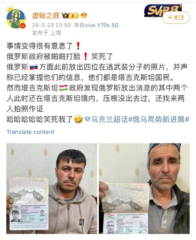 普京又被打脸