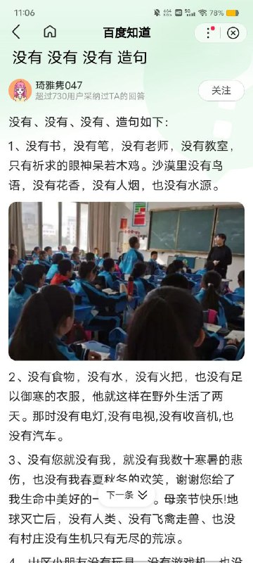 没有，没有，没有，通过！