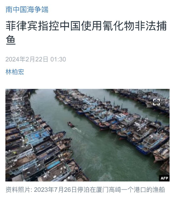 日本辐射工兵，不好！中国化学部队，好！来源VOA