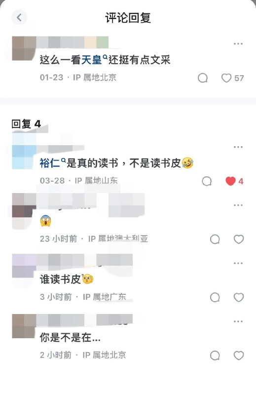 器官疑似有点痒了。B