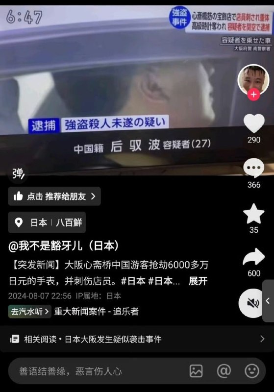 “橘生淮南则为橘，生