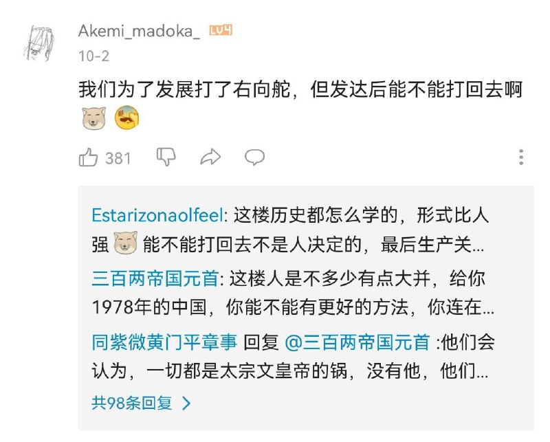 打回去打回去By