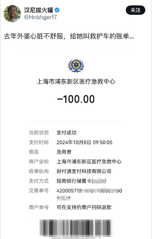 为了洗地大过年咒自己外婆得心脏病的五毛，忠孝难两全啊