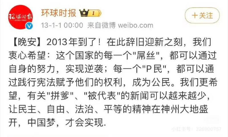 那一年，李老师和老胡都有过理想