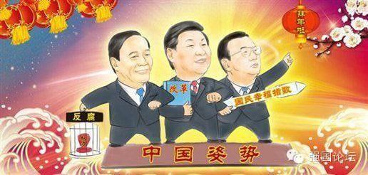 以上图片均来自喉舌人民网2015年报导7年前，习呆呆还是千古圣君、反复达人、体制颠覆者、开明派的儿子的形象