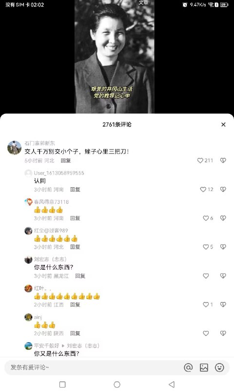 邓坦克：我看你的脑壳