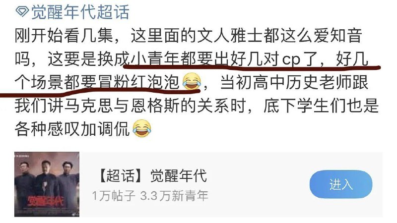 不是我说你们织女不是我说你们织女