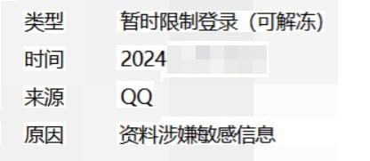 习近平是基岩硬汉，可不敢乱惹如图你会明白为什么皮套狗会尖叫了猎杀皮套狗TV @touhou_tvBy