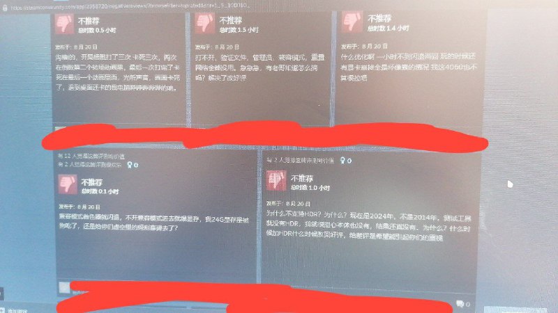 这下风评一瞬坠毁了，