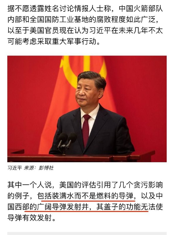 党中央在下一盘大棋By