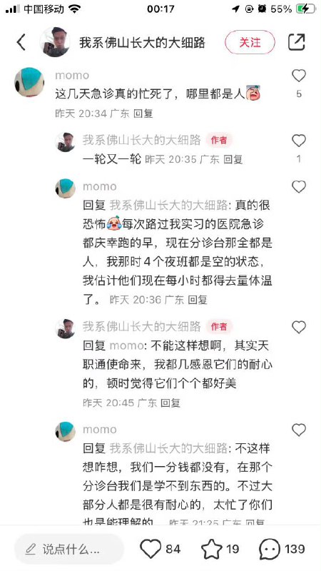 习近平还在隐瞒疫情，广州登革热已经非常严重，单日新增登革热病例已经超过千人，很多老人小孩因为登革热及并发症而死亡，呼吁大家谨慎前往广州！By