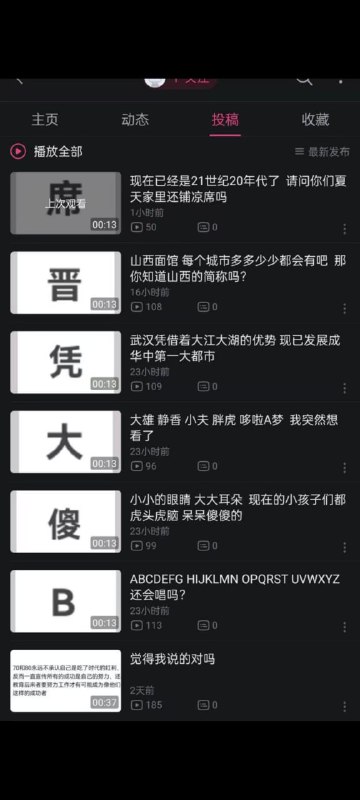 B友太狂了😎 匿名