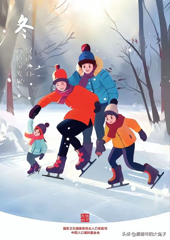 只生一个好，政府来养老只生一个好，政府来养老