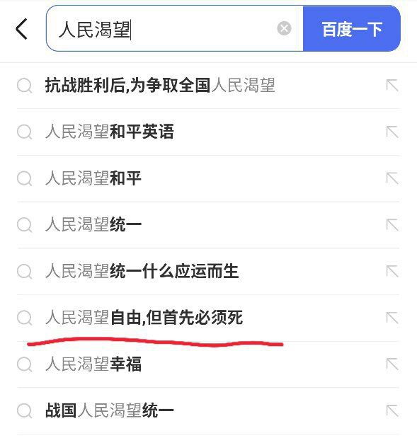 这下____这下____