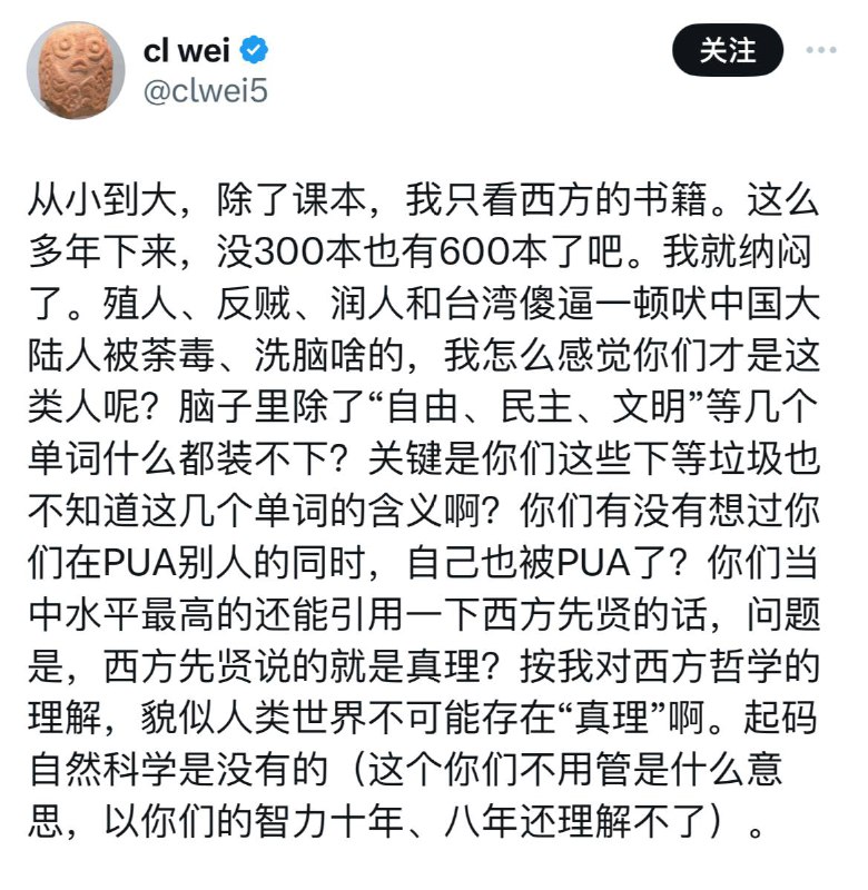 这头生物在说什么有人理解吗