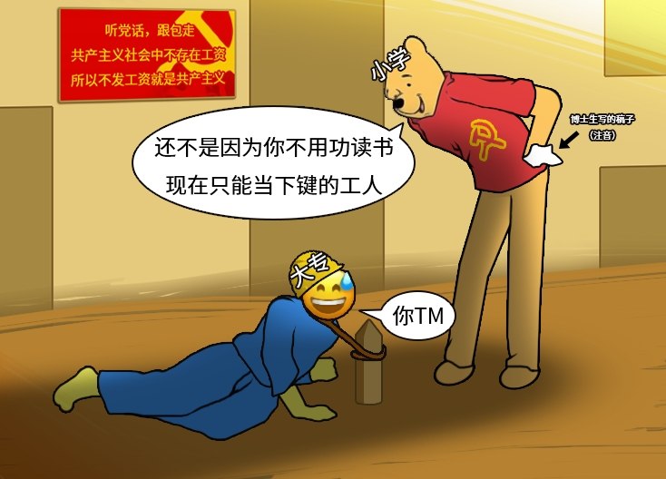 带专蛆还能狂吗？😁