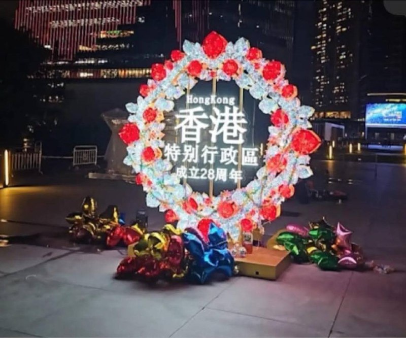 香港回归多少年了？在