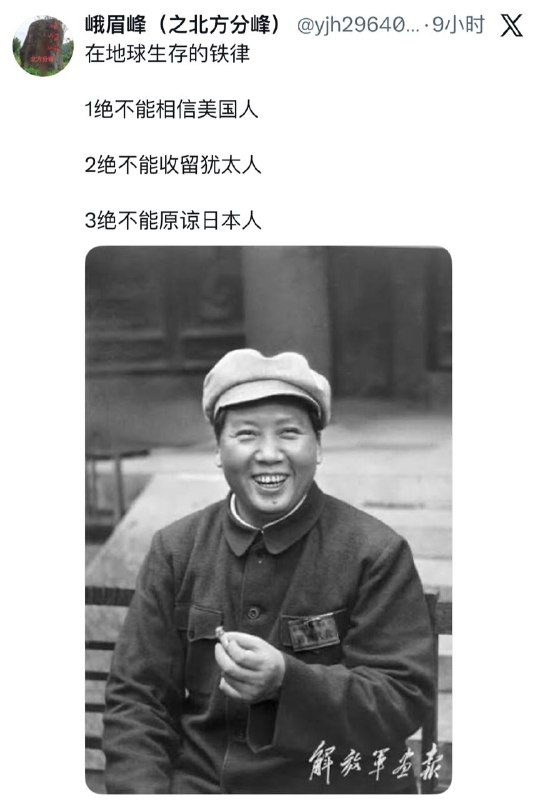 这是一张自带音效的图